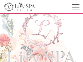 Lily SPA ～リリースパ～