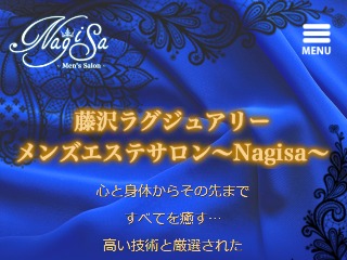 Nagisa ～渚～