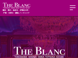 THE BLANC ～ザ・ブラン～ 海老名ルーム