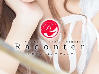 raconter ～ラコンテ～