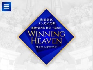 ウイニングヘブン ～経堂・祖師ヶ谷大蔵ルーム～