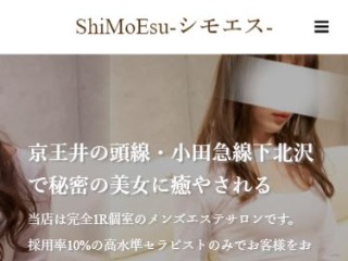 ShiMoEsu ～シモエス～