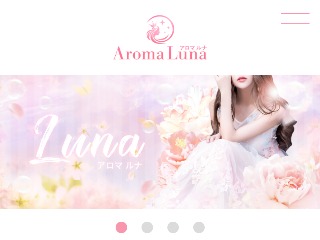 Aroma Luna ～アロマルナ～
