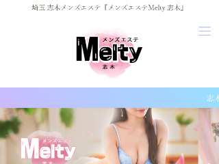 Melty ～メルティ～