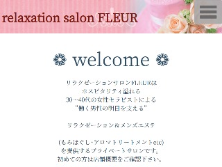 FLEUR ～フルール～ 本庄店