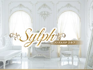 Sylph ～シルフ～