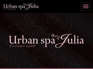 Julia ～ジュリア～