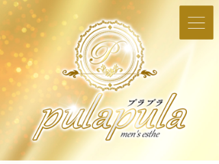 pulapula ～プラプラ～