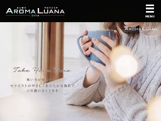 Aroma Luana ～アロマルアナ～