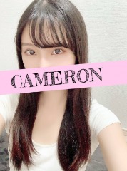 CAMERON ～キャメロン～ 麻布ルームの女性