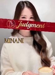 Judgment ～ジャッジメント～