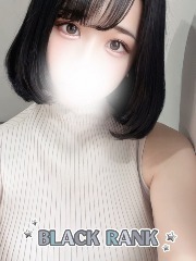 流星のエステ
