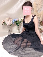 キミカノ