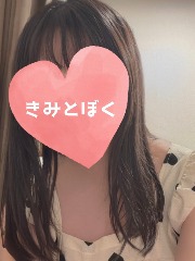 きみとぼく
