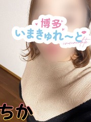 いまきゅれ～と