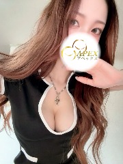 アペックス 