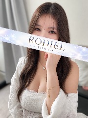 ロディエル 